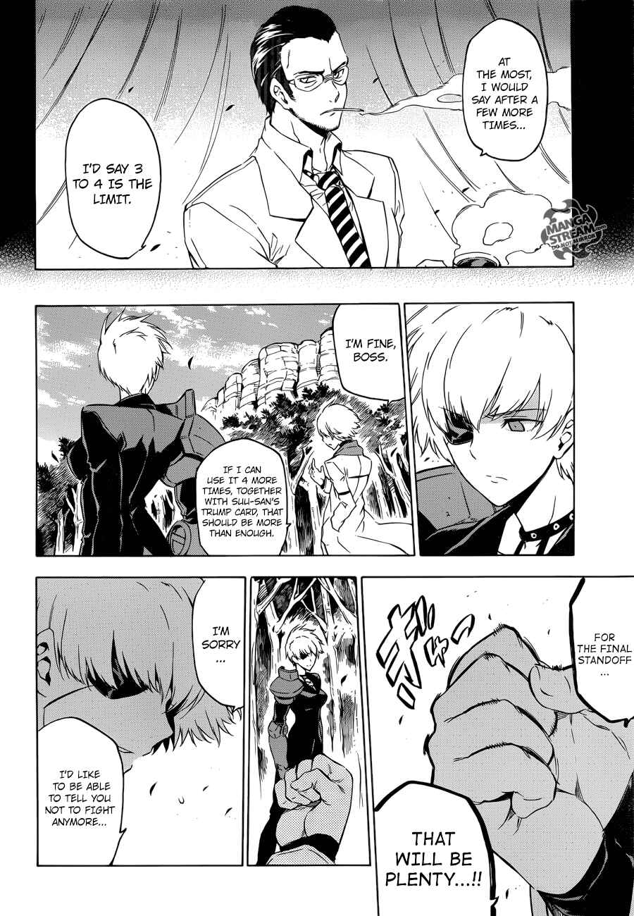 Page 13 Chapter 57 Akame ga KILL!