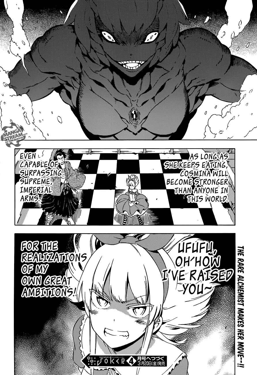 Page 39 Chapter 57 Akame ga KILL!