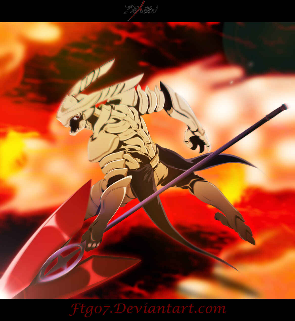Page 40 Chapter 57 Akame ga KILL!