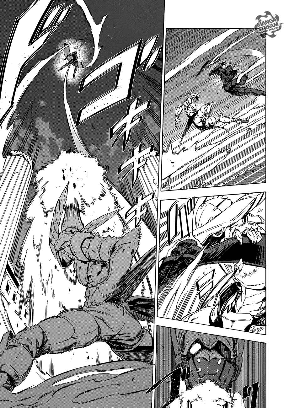 Page 13 Chapter 66 Akame ga KILL!