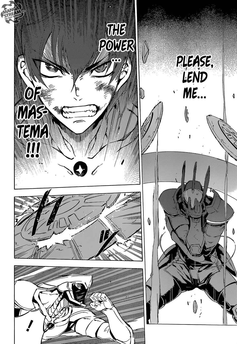 Page 18 Chapter 66 Akame ga KILL!