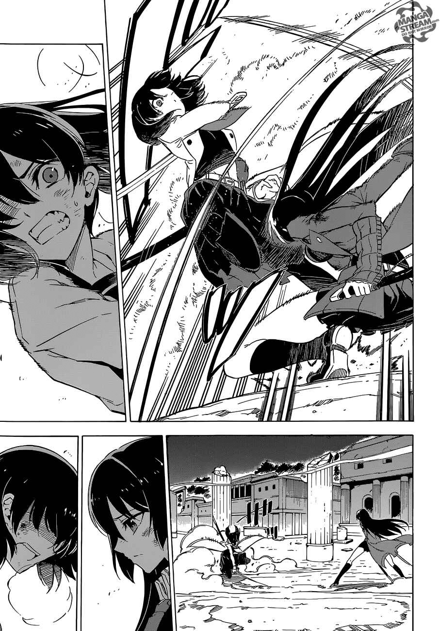 Page 5 Chapter 66 Akame ga KILL!