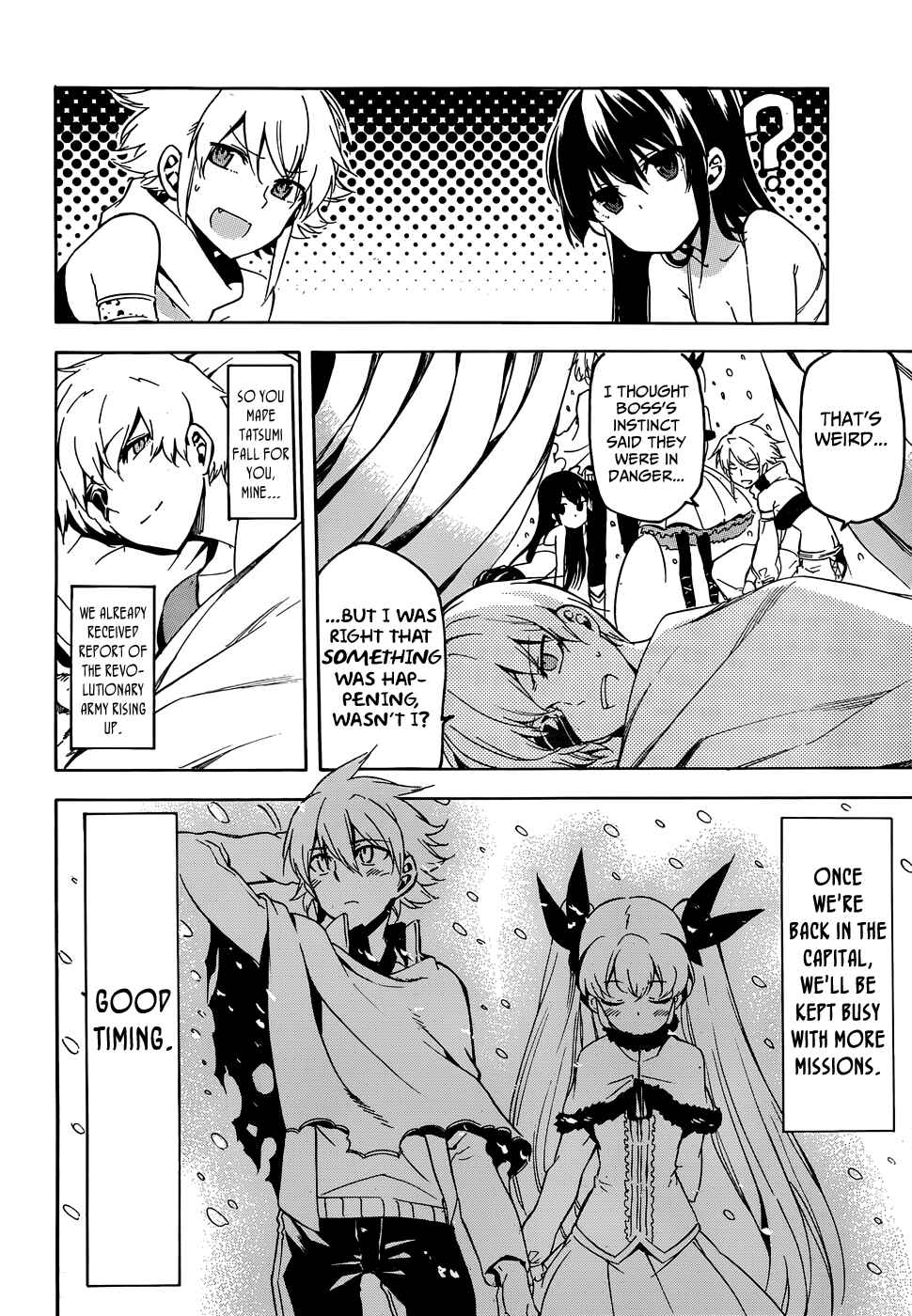 Page 17 Chapter 45 Akame ga KILL!