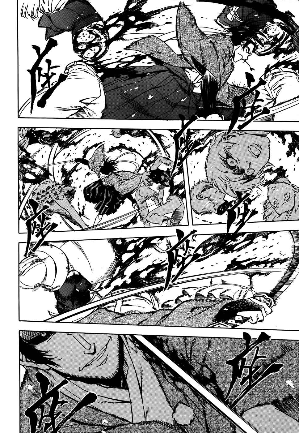 Page 29 Chapter 45 Akame ga KILL!