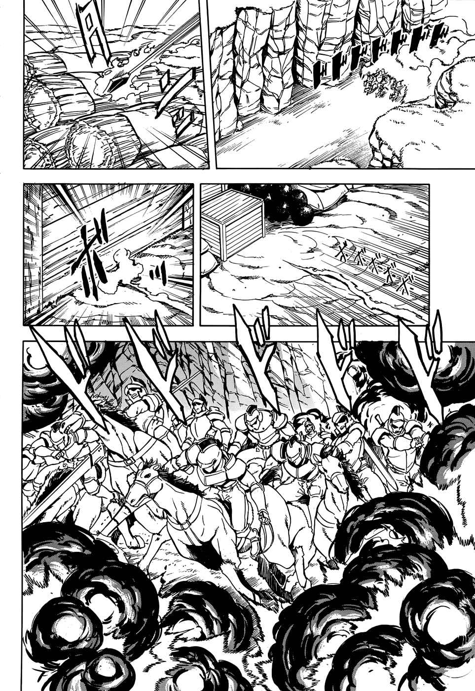 Page 35 Chapter 45 Akame ga KILL!