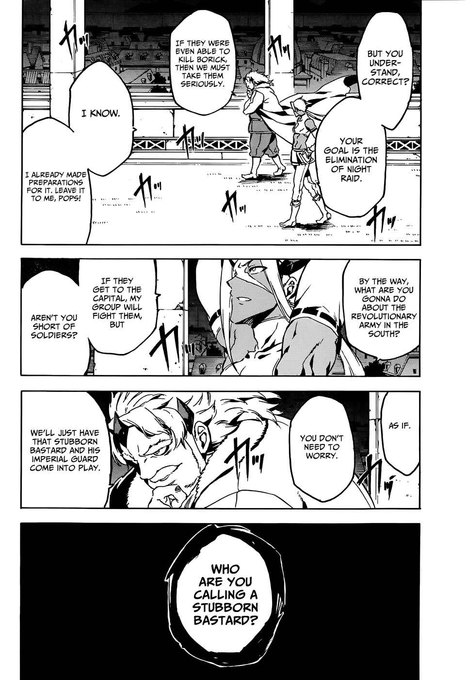 Page 39 Chapter 45 Akame ga KILL!