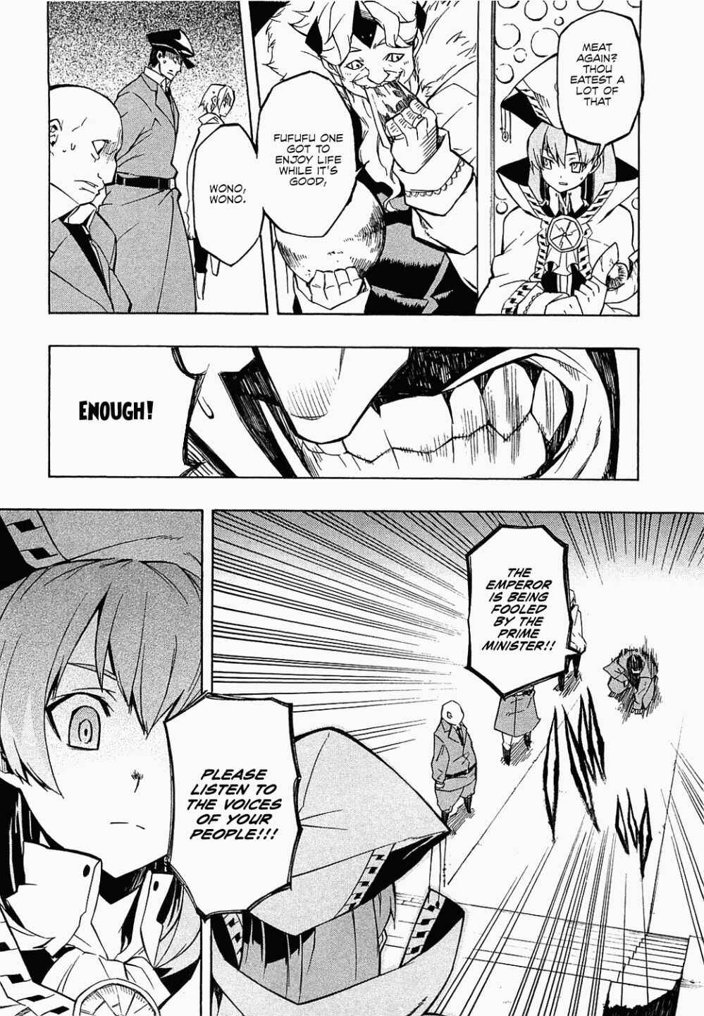 Page 15 Chapter 4 Akame ga KILL!