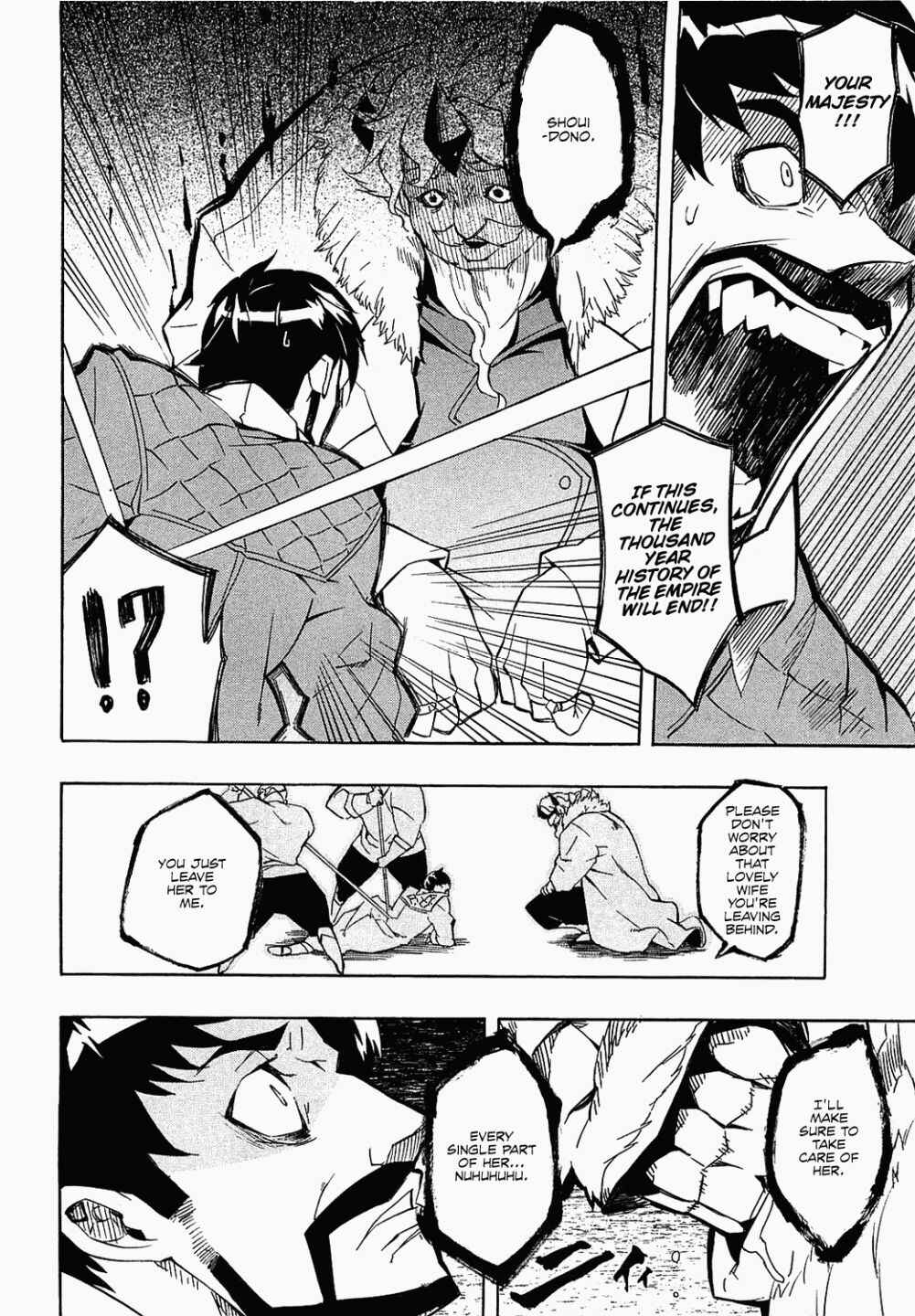Page 17 Chapter 4 Akame ga KILL!