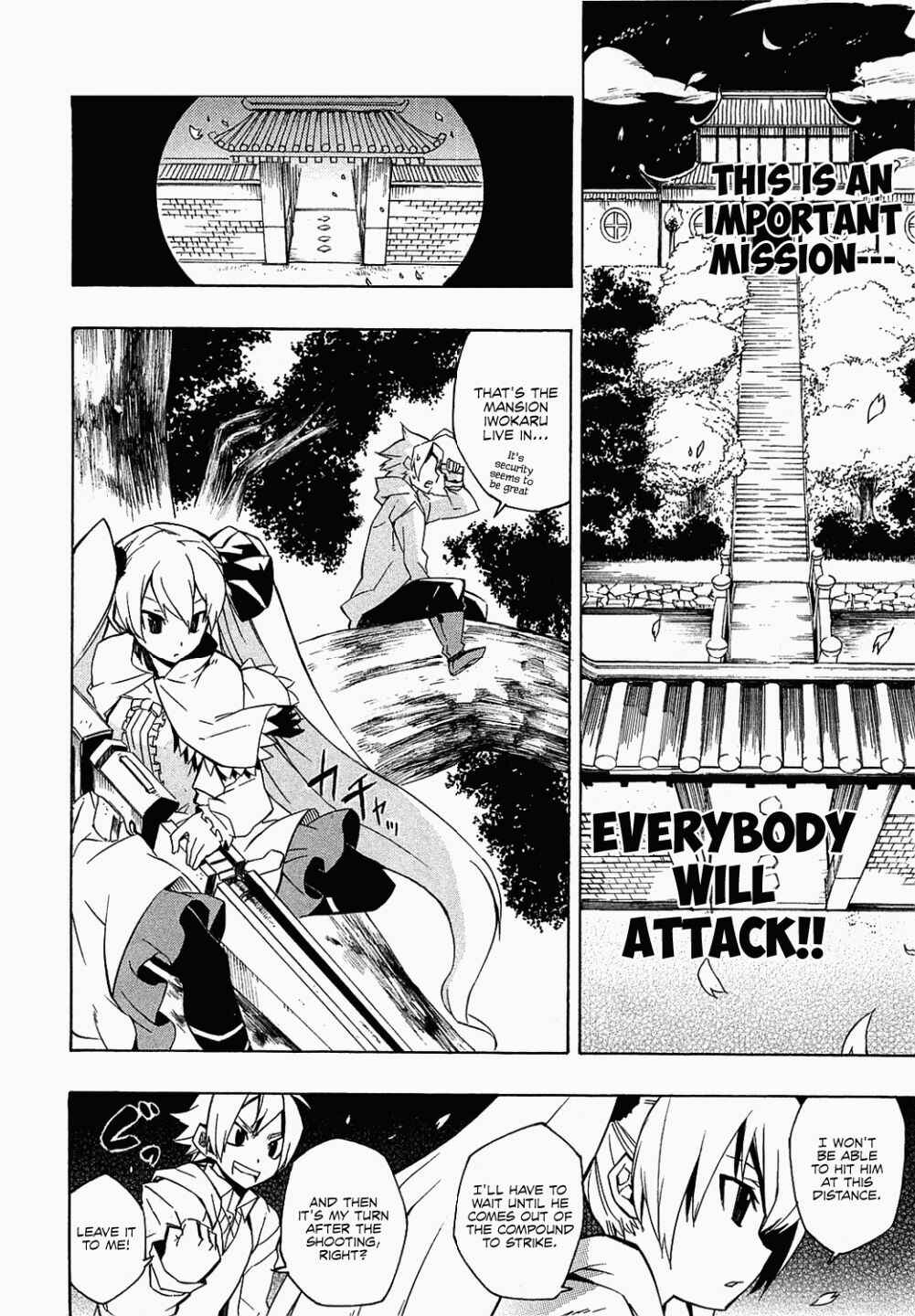 Page 21 Chapter 4 Akame ga KILL!