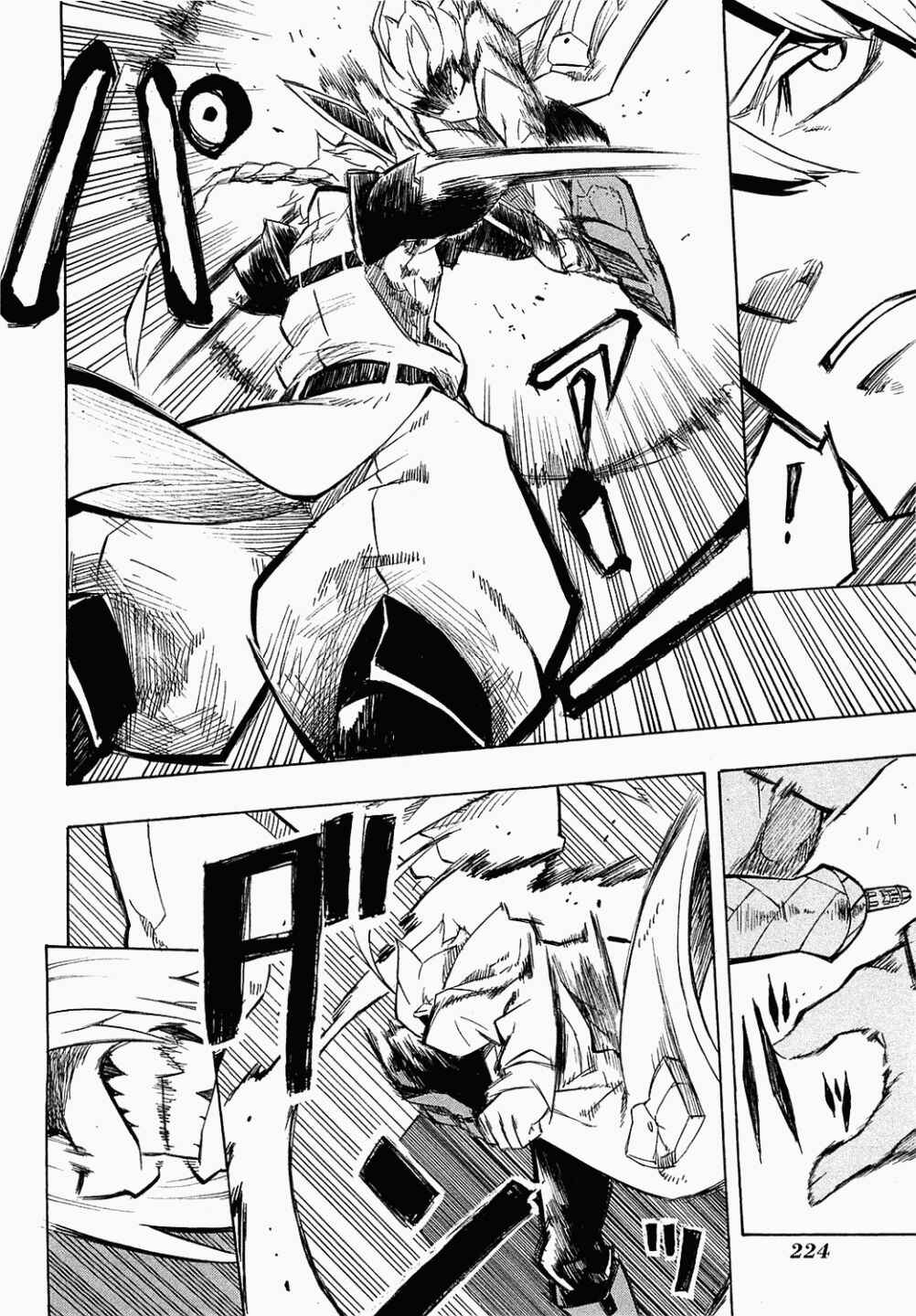 Page 38 Chapter 4 Akame ga KILL!