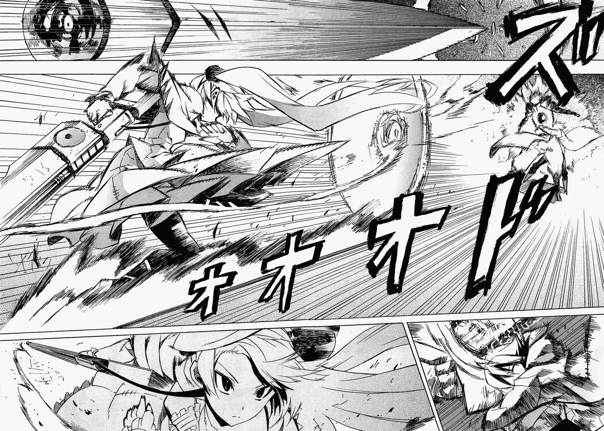 Page 42 Chapter 4 Akame ga KILL!