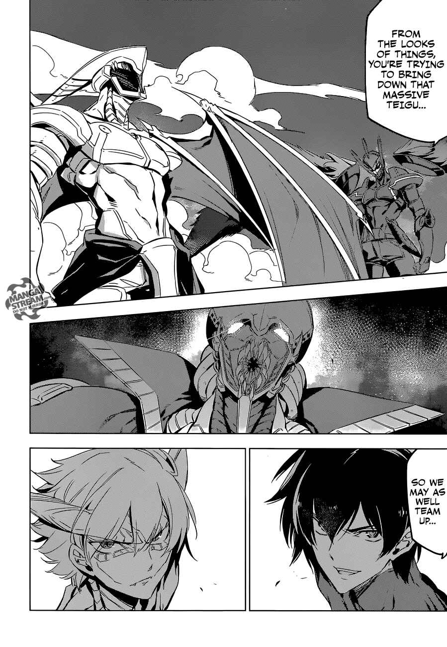 Page 40 Chapter 73 Akame ga KILL!