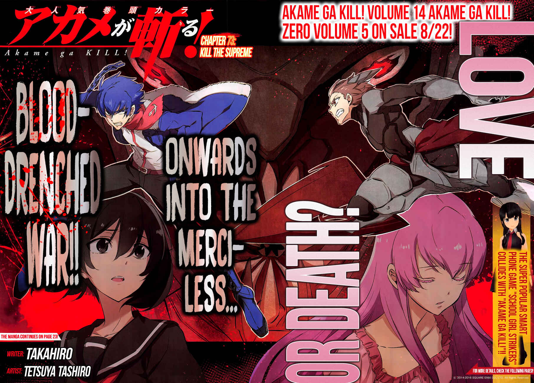 Page 6 Chapter 73 Akame ga KILL!