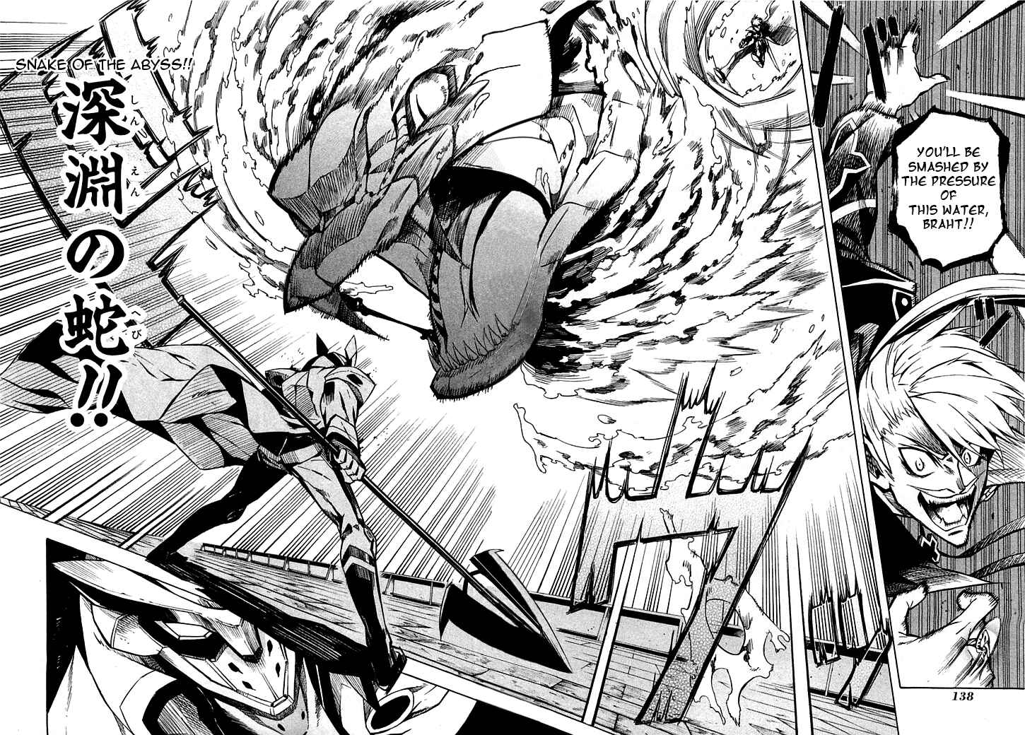 Page 16 Chapter 13 Akame ga KILL!