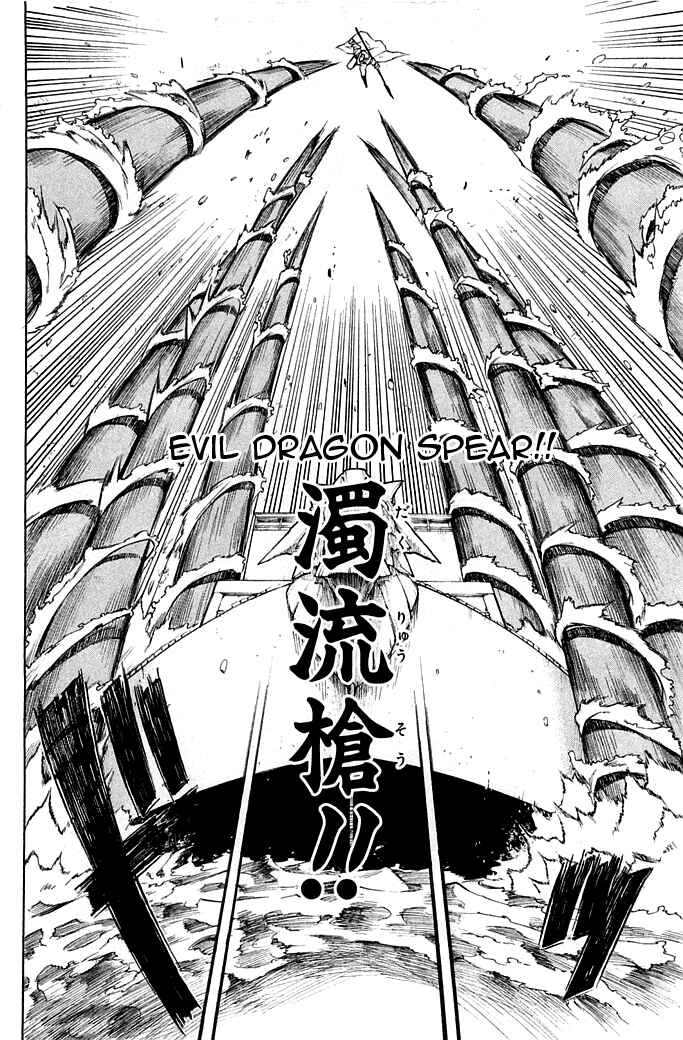 Page 19 Chapter 13 Akame ga KILL!