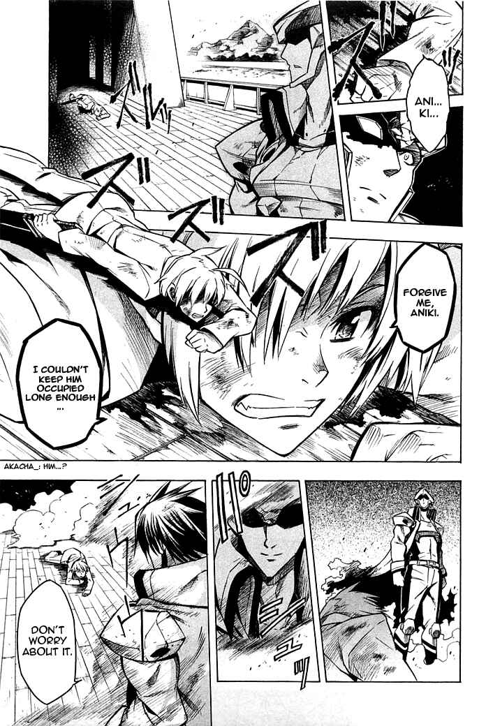 Page 27 Chapter 13 Akame ga KILL!