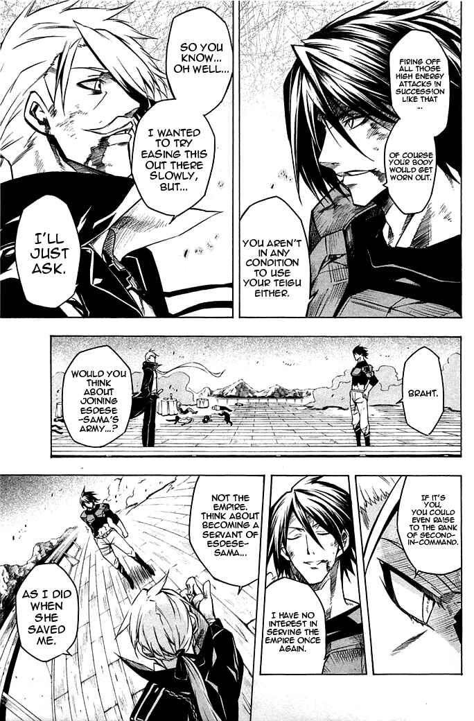 Page 29 Chapter 13 Akame ga KILL!