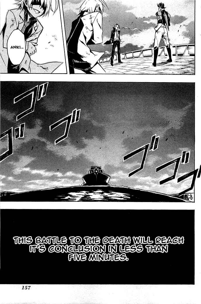 Page 33 Chapter 13 Akame ga KILL!