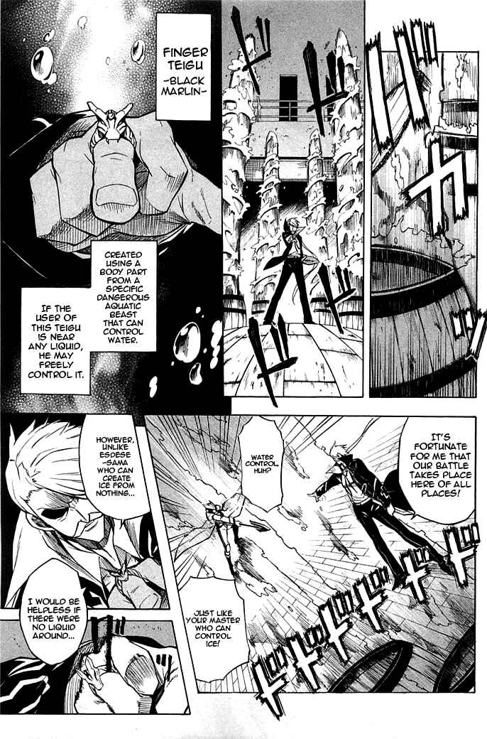 Page 7 Chapter 13 Akame ga KILL!