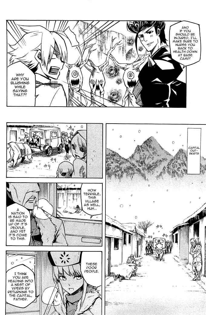 Page 13 Chapter 11 Akame ga KILL!