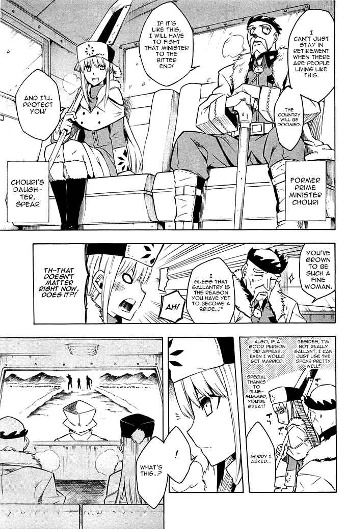 Page 14 Chapter 11 Akame ga KILL!