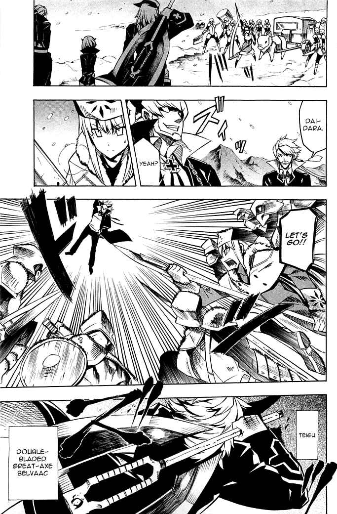 Page 16 Chapter 11 Akame ga KILL!