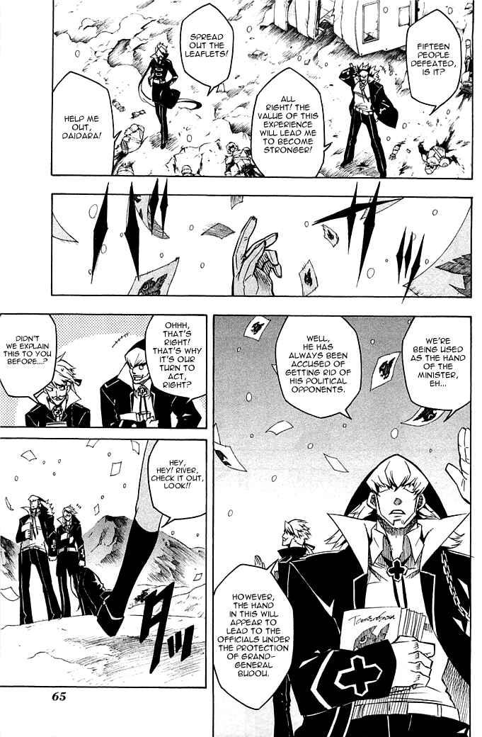 Page 22 Chapter 11 Akame ga KILL!