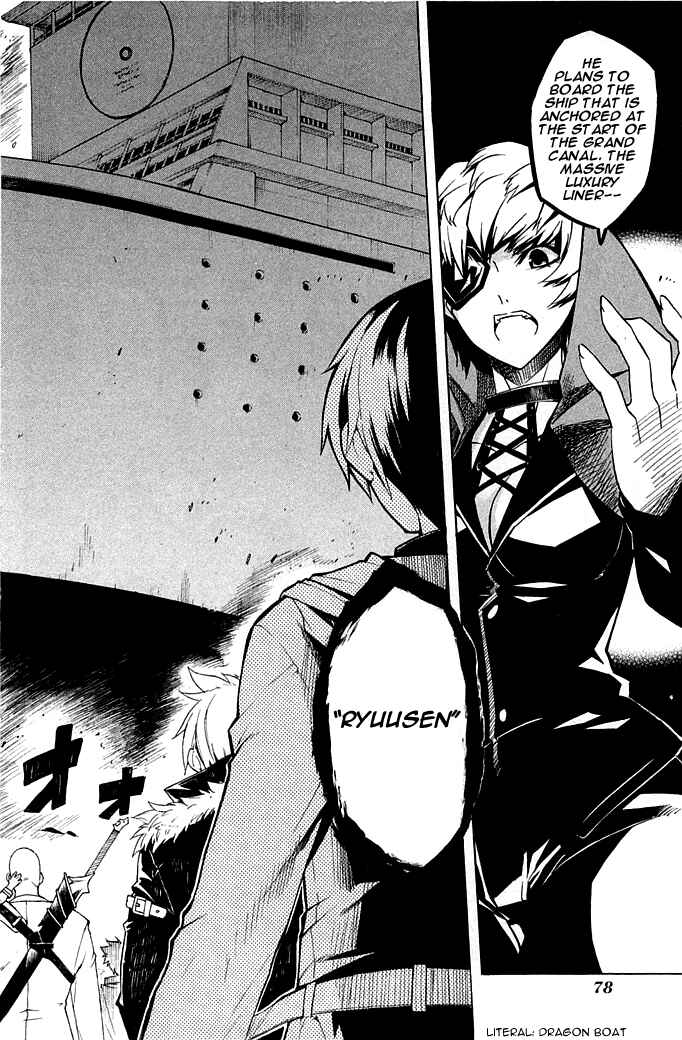 Page 35 Chapter 11 Akame ga KILL!