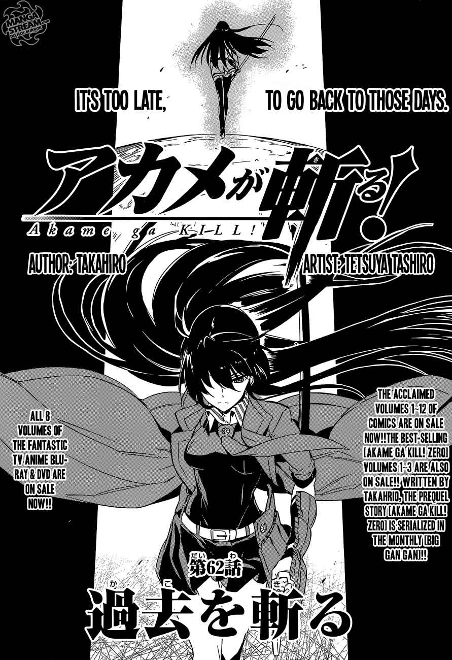 Page 3 Chapter 62 Akame ga KILL!