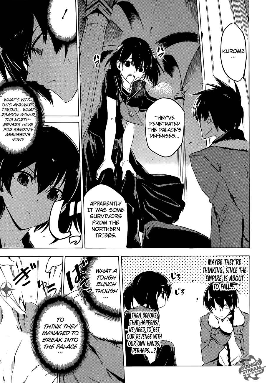 Page 41 Chapter 62 Akame ga KILL!