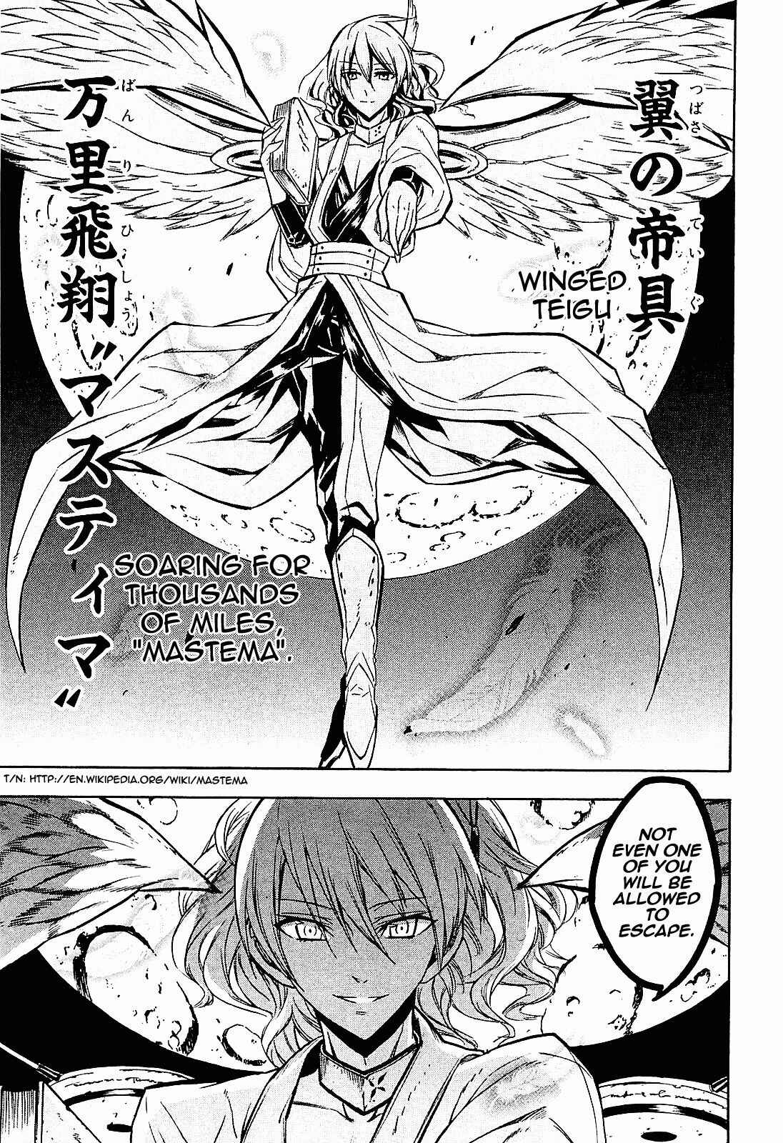 Page 38 Chapter 17 Akame ga KILL!