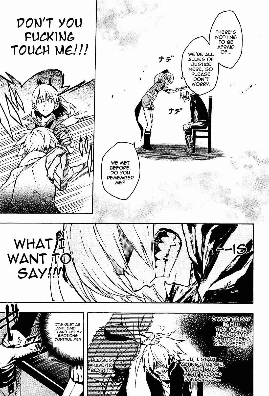 Page 7 Chapter 17 Akame ga KILL!