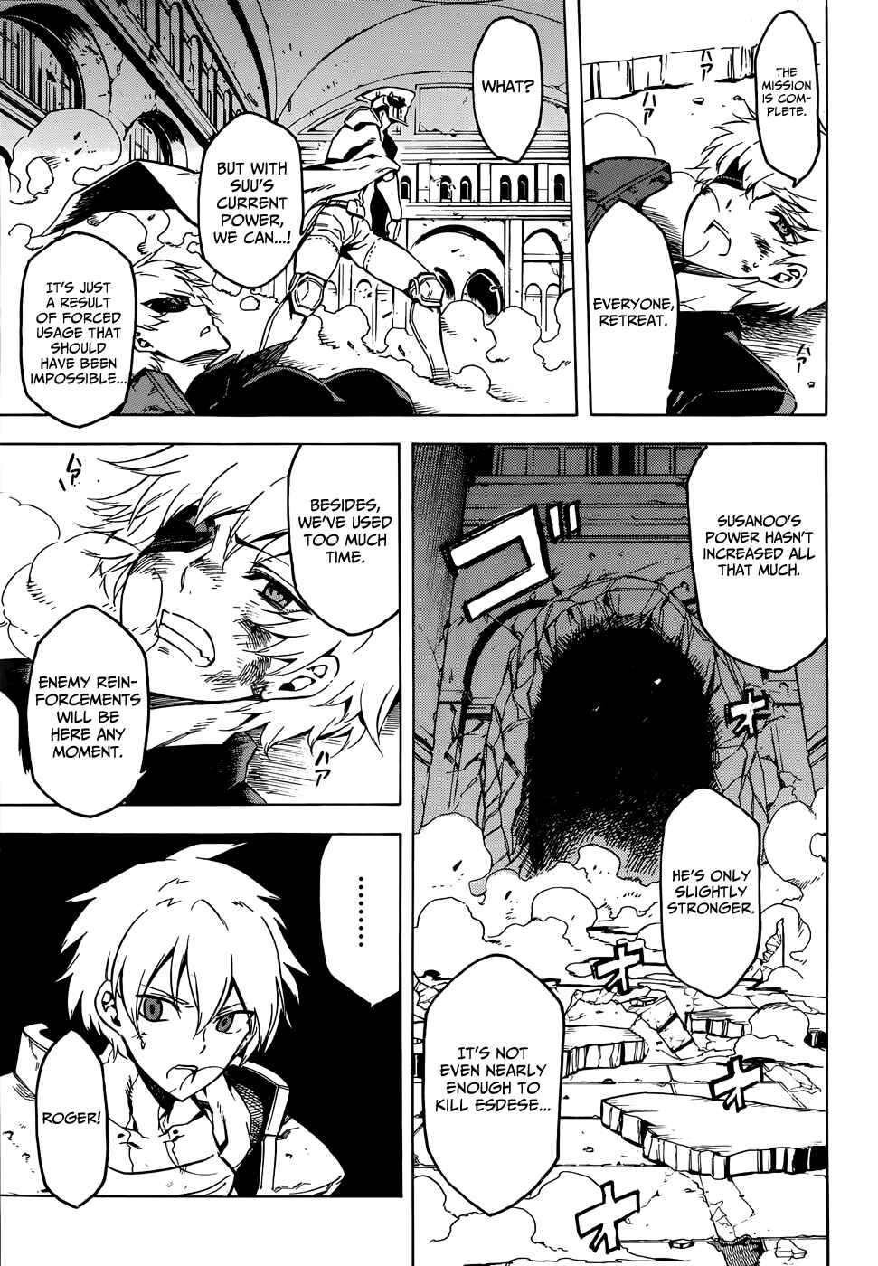Page 18 Chapter 43 Akame ga KILL!