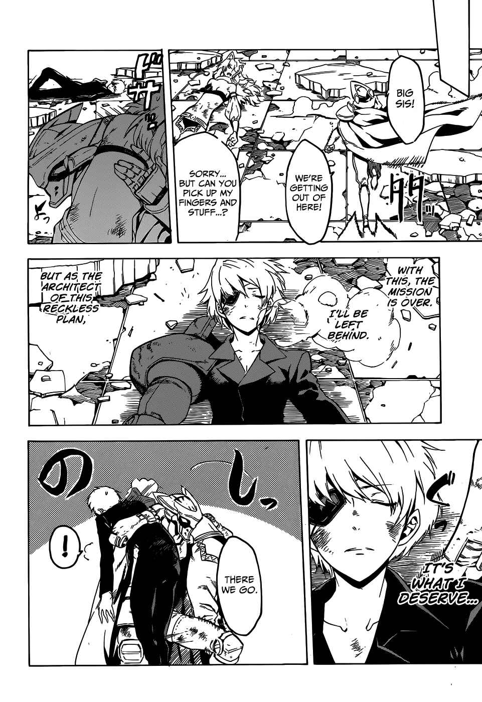 Page 21 Chapter 43 Akame ga KILL!