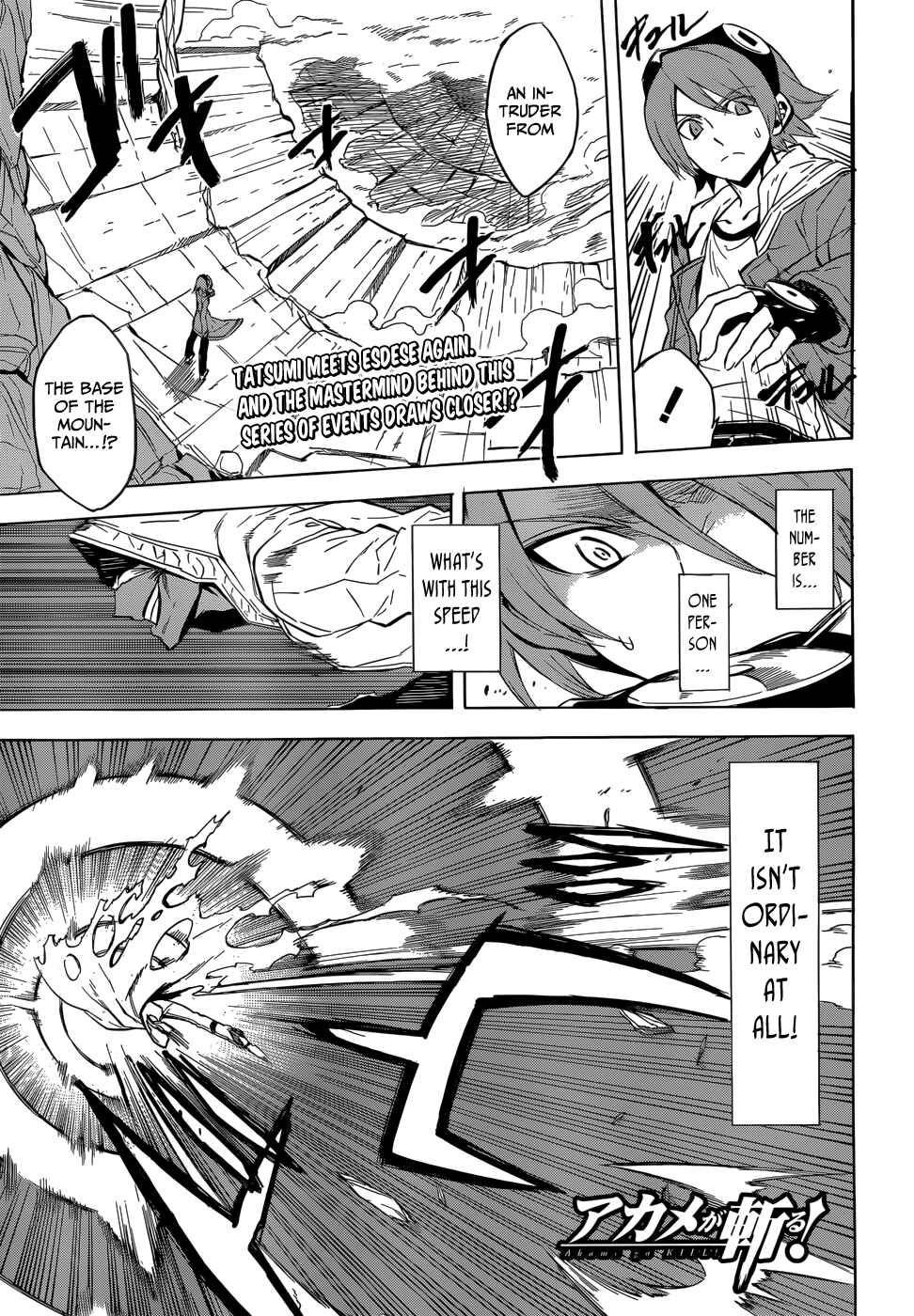 Page 1 Chapter 26 Akame ga KILL!
