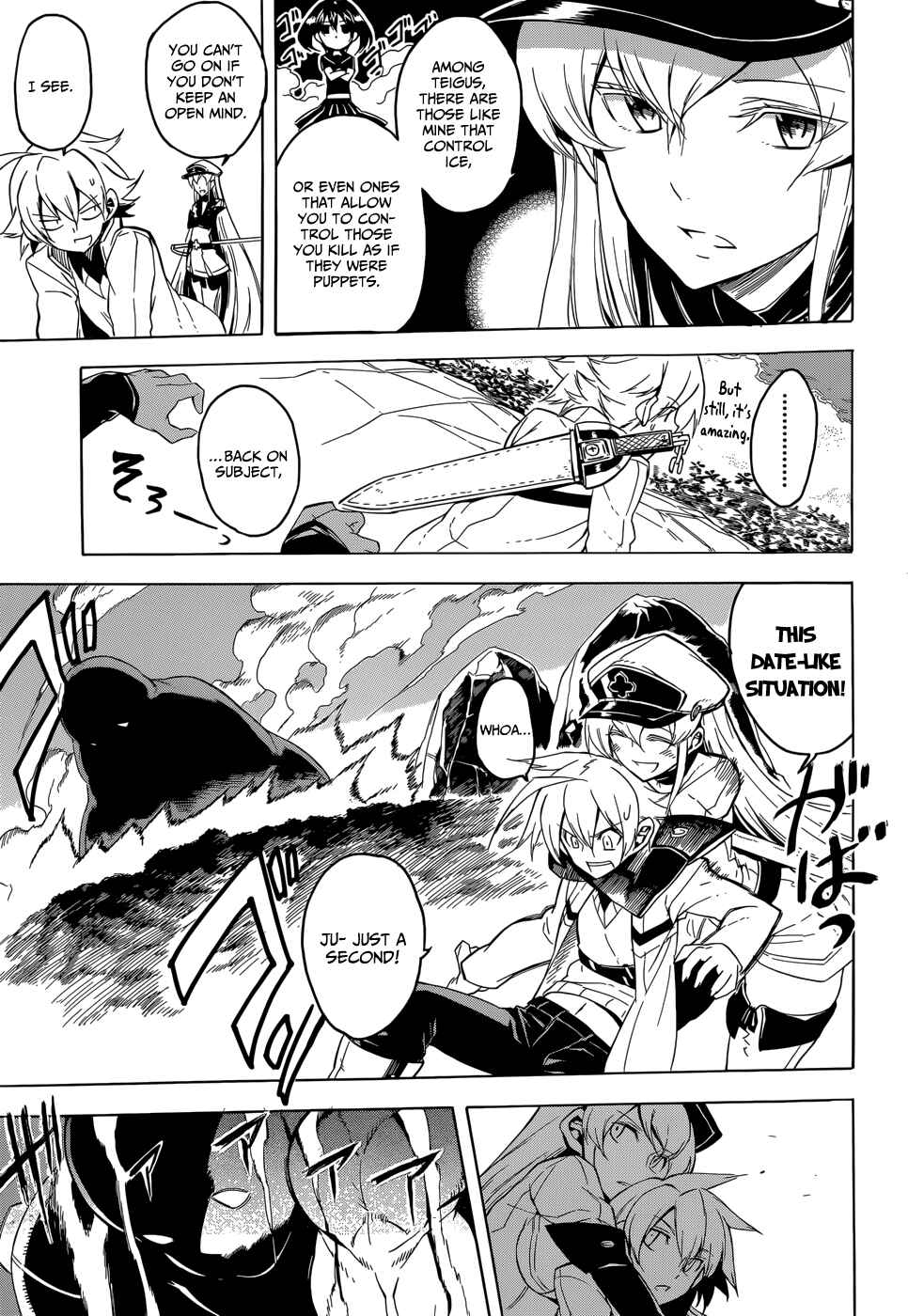 Page 17 Chapter 26 Akame ga KILL!