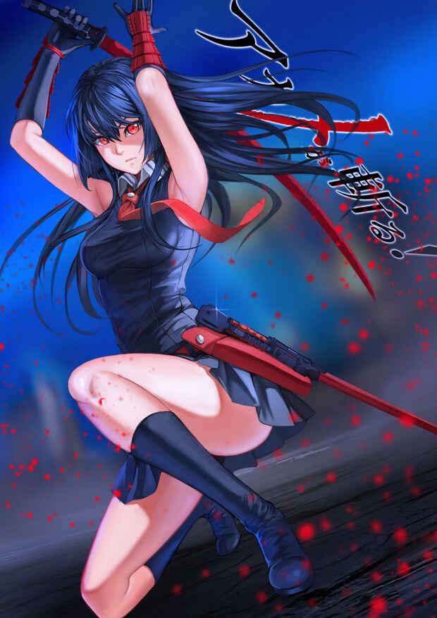 Page 4 Chapter 63 Akame ga KILL!