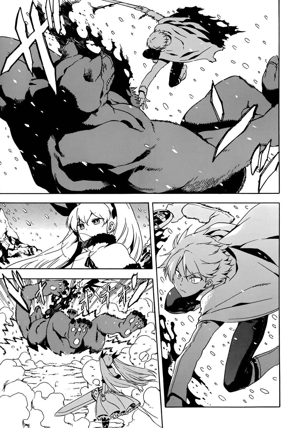 Page 36 Chapter 44 Akame ga KILL!