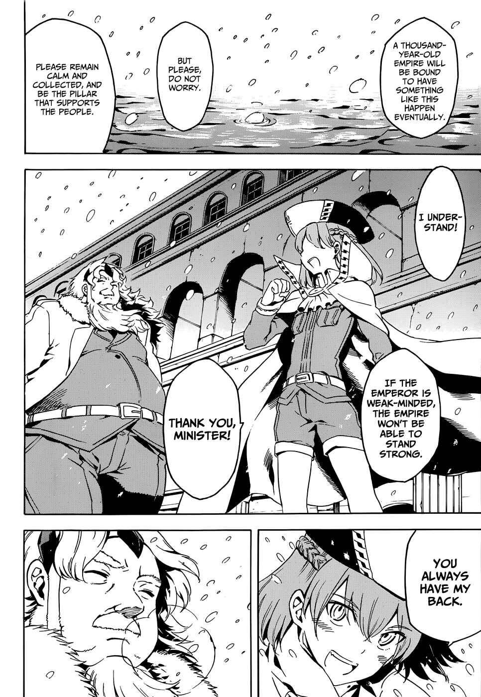 Page 7 Chapter 44 Akame ga KILL!