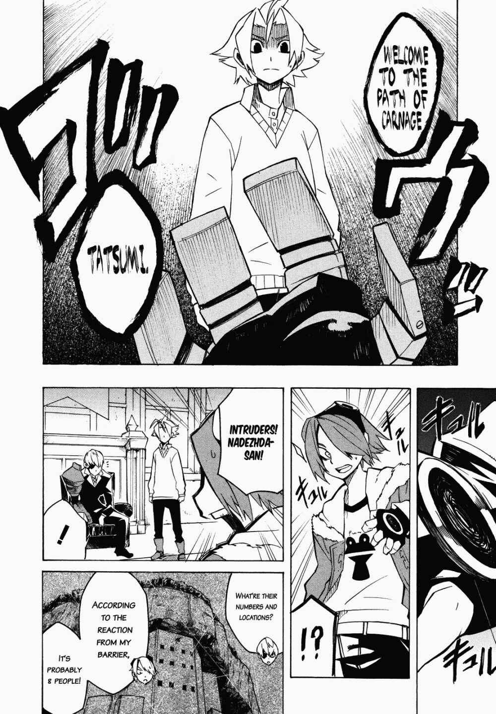 Page 27 Chapter 2 Akame ga KILL!