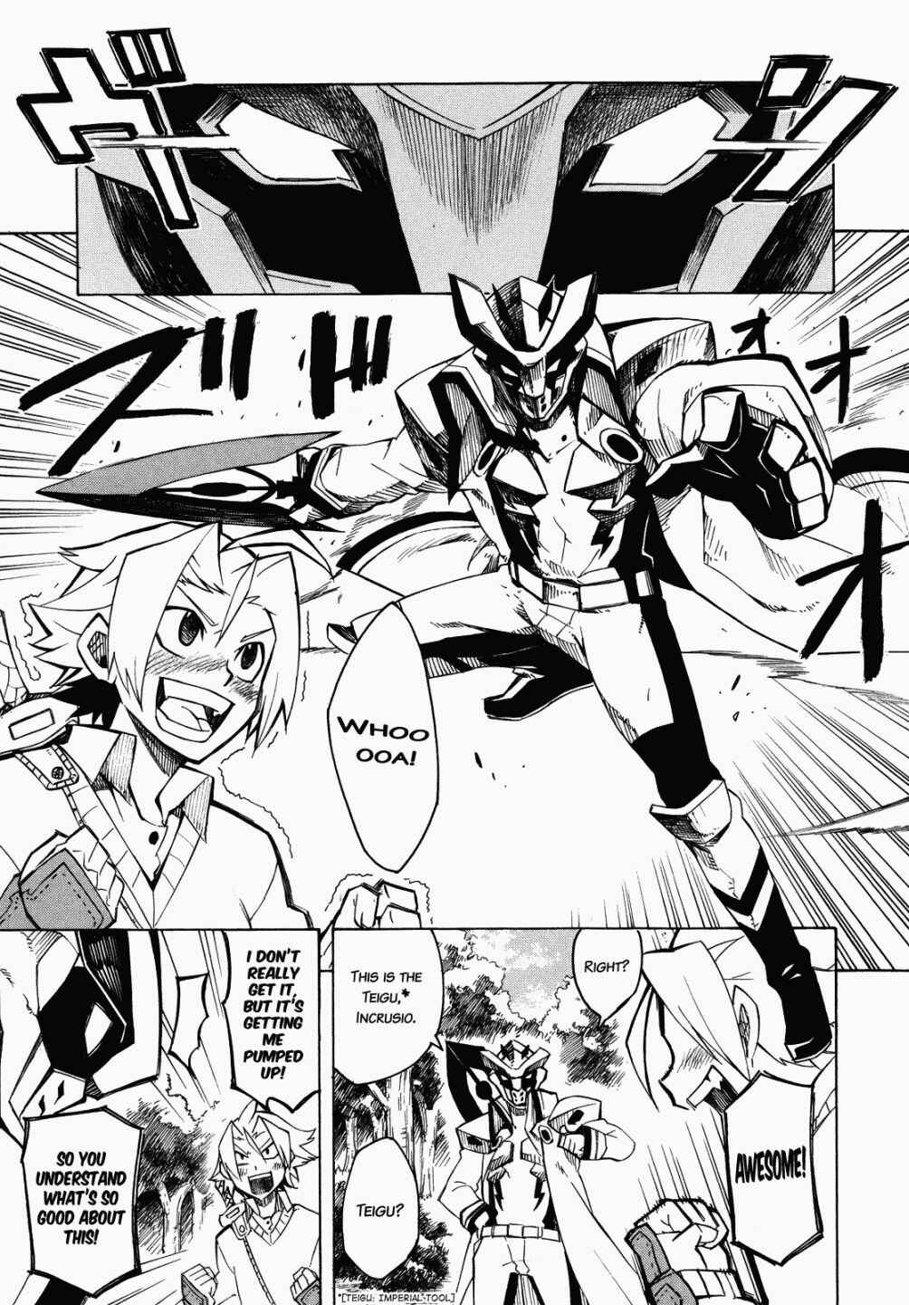 Page 32 Chapter 2 Akame ga KILL!