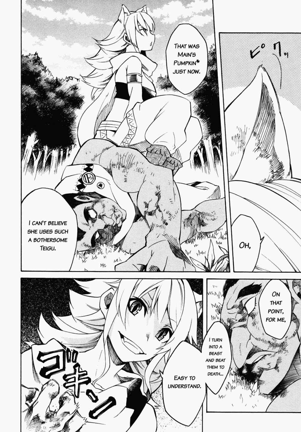 Page 41 Chapter 2 Akame ga KILL!