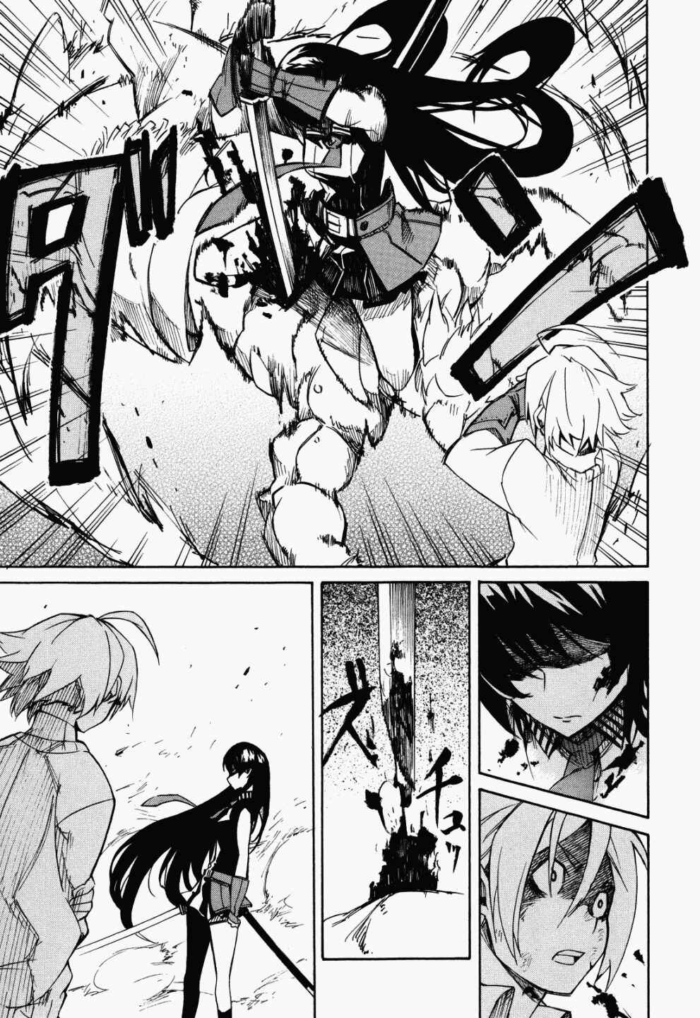 Page 50 Chapter 2 Akame ga KILL!