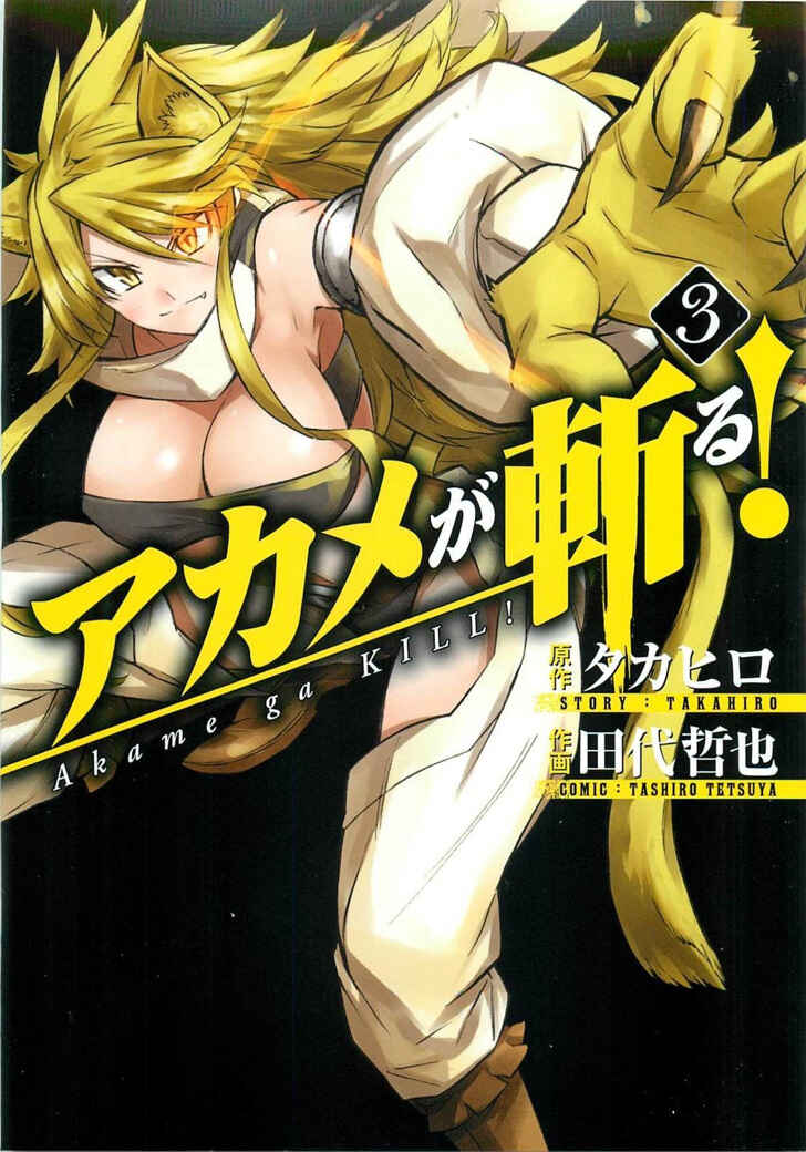 Page 1 Chapter 10 Akame ga KILL!