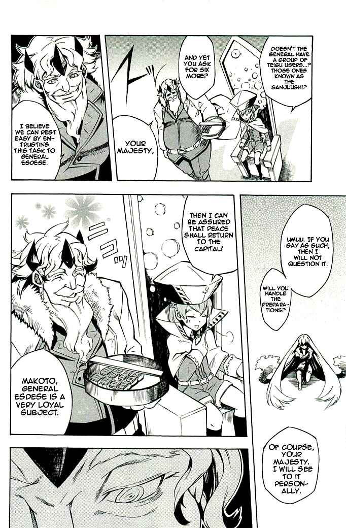 Page 26 Chapter 10 Akame ga KILL!