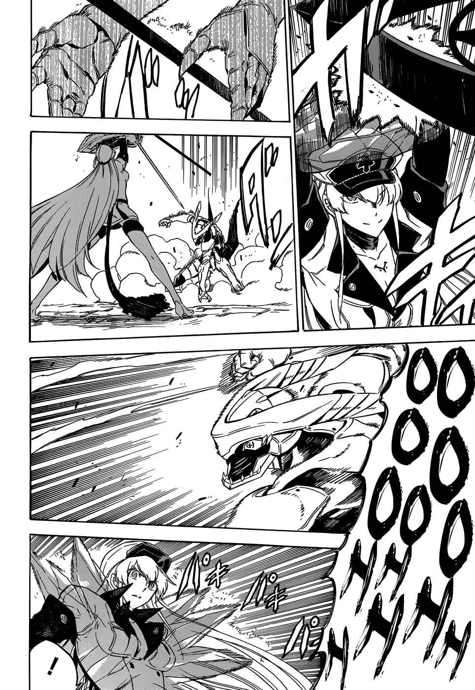 Page 10 Chapter 56 Akame ga KILL!