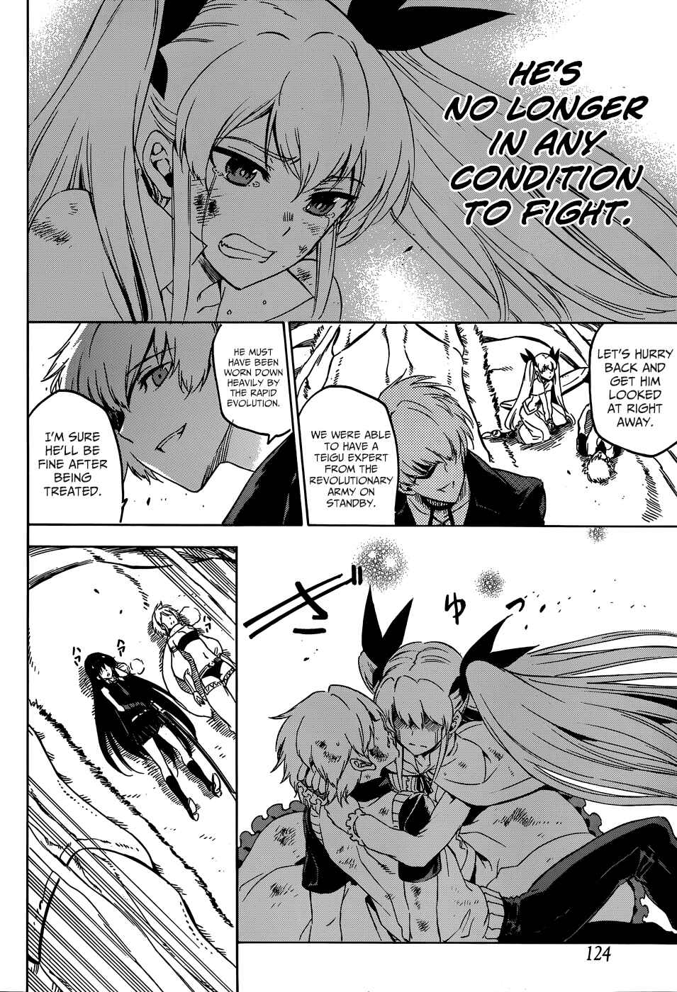 Page 32 Chapter 56 Akame ga KILL!