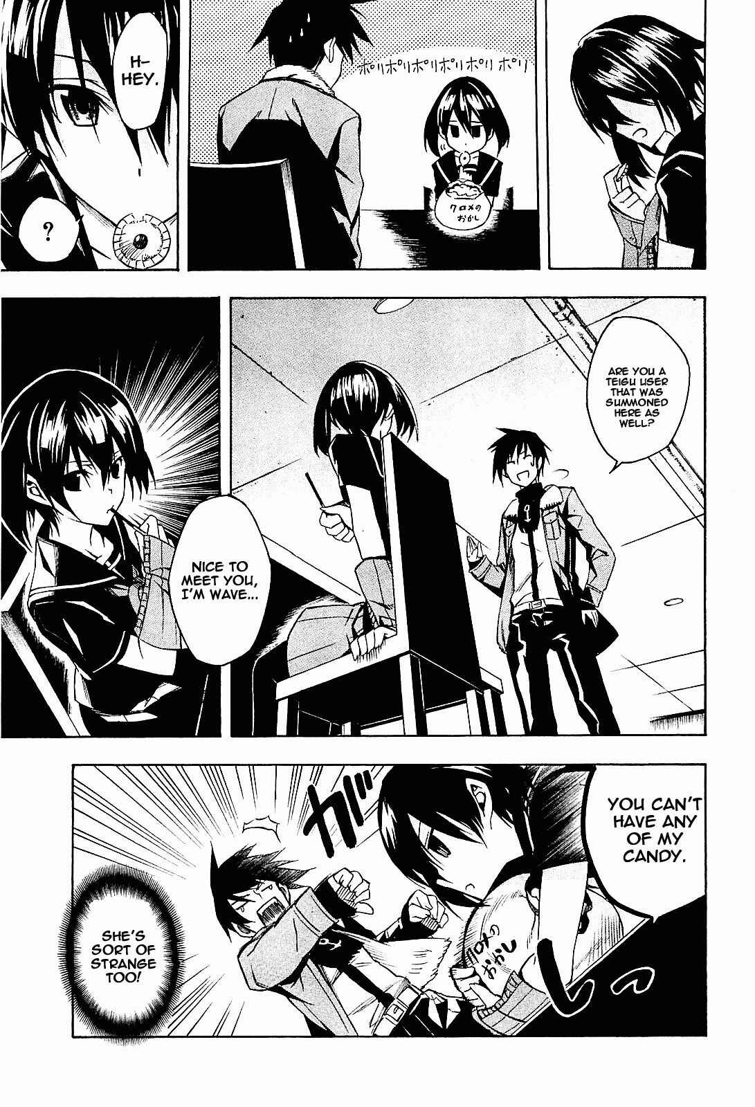Page 27 Chapter 15 Akame ga KILL!