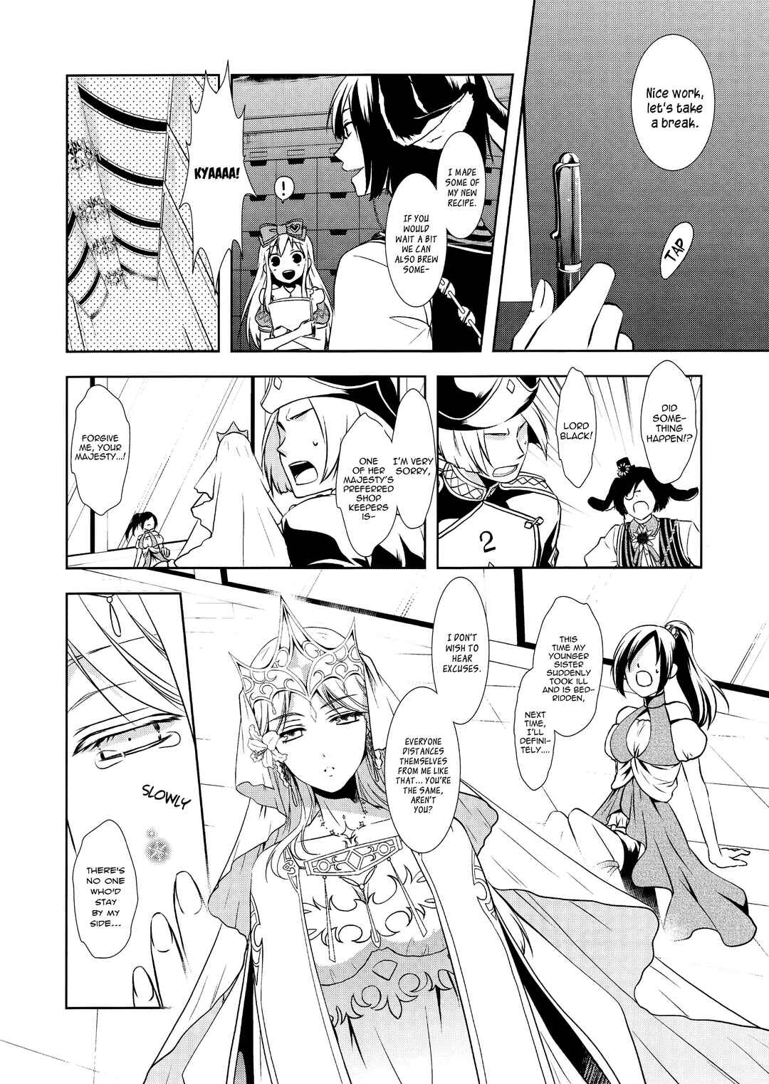 Page 4 Chapter Unknown_d6c2 Heart no Kuni no Alice - Maker Tokuten (Doujinshi)