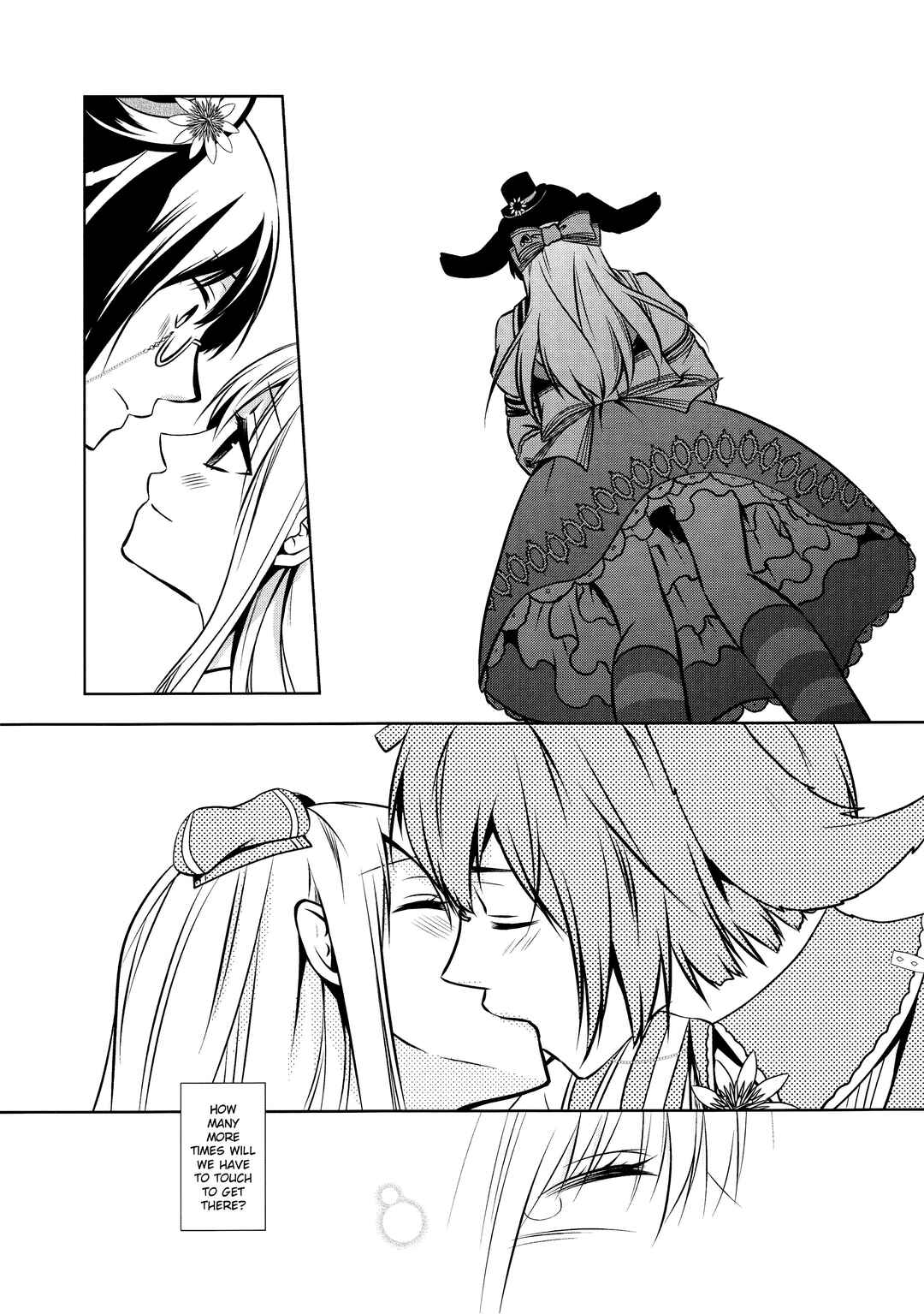 Page 9 Chapter Unknown_d6c2 Heart no Kuni no Alice - Maker Tokuten (Doujinshi)